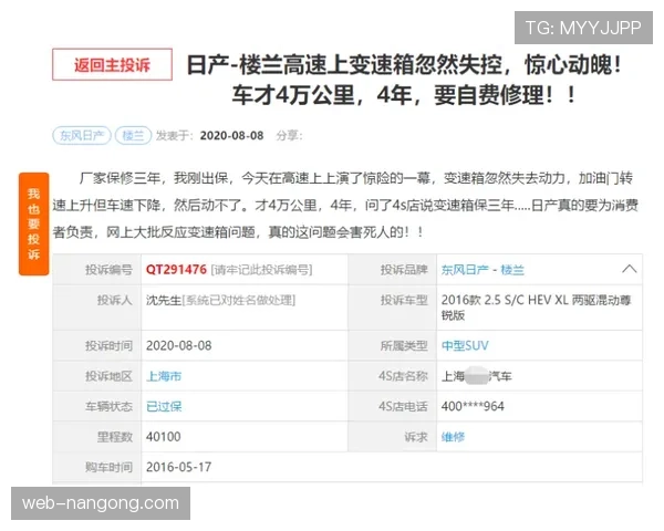 深度调查:中小俱乐部联合申诉,要求修改意甲转播收入分成模式