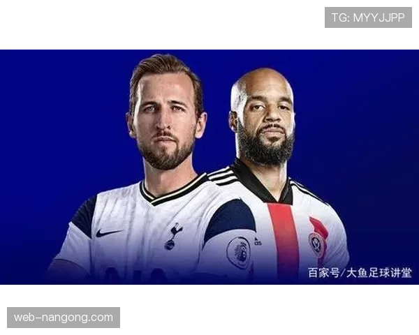 热刺4-0大胜谢菲尔德联，继续紧追前四集团